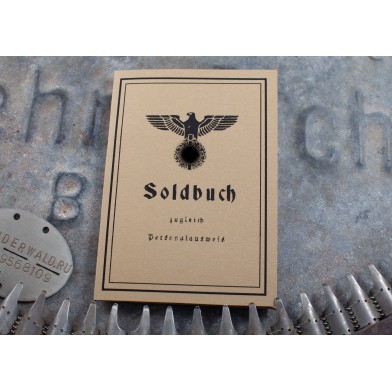  Солдатская книжка солдата немецкой армии Soldbuch реплика